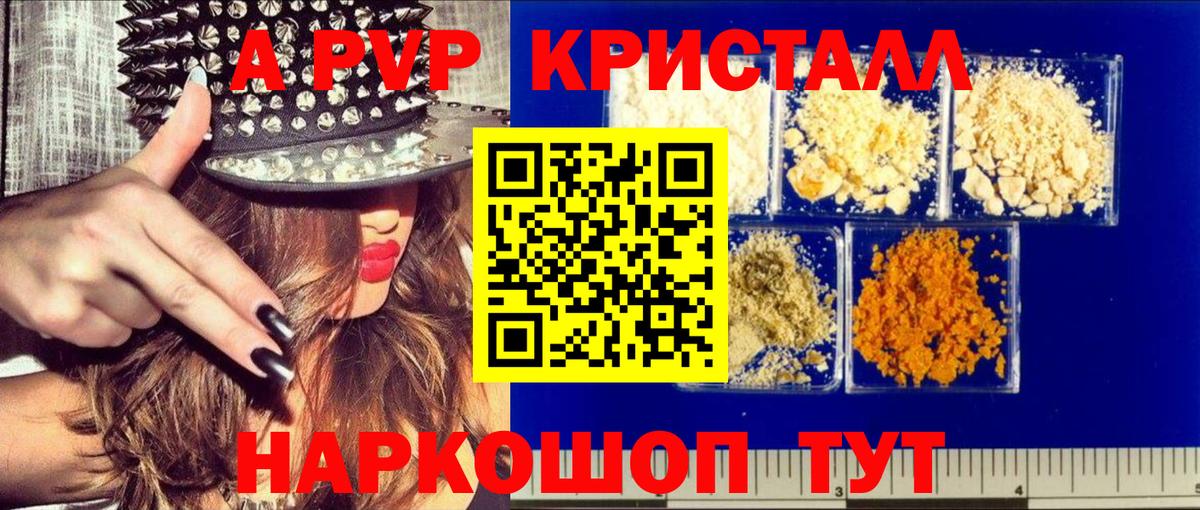 А ПВП  Вход с VPN  A-PVP СК  Грязи  APVP СК КРИС 
