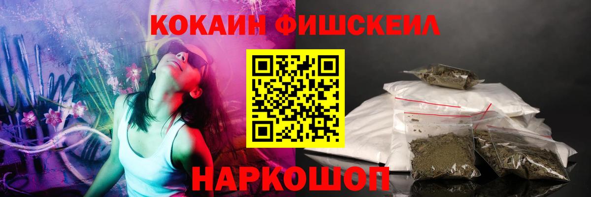 КОКАИН VHQ Грязи