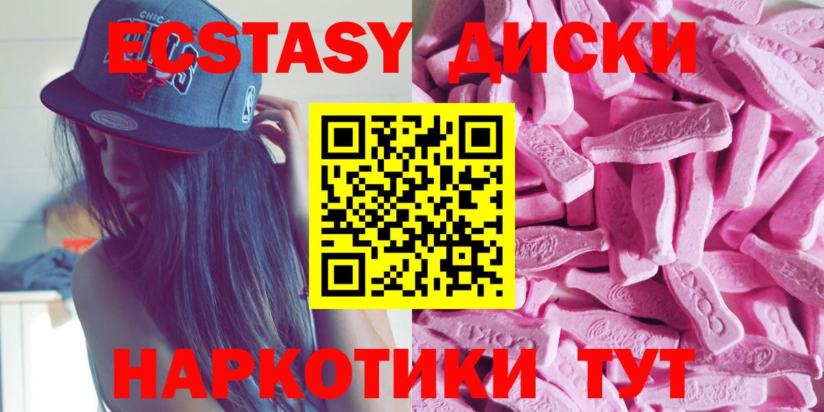 Экстази бентли Грязи