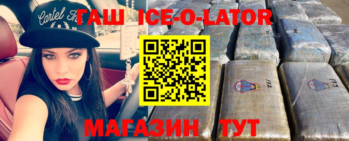 Гашиш hashish Грязи