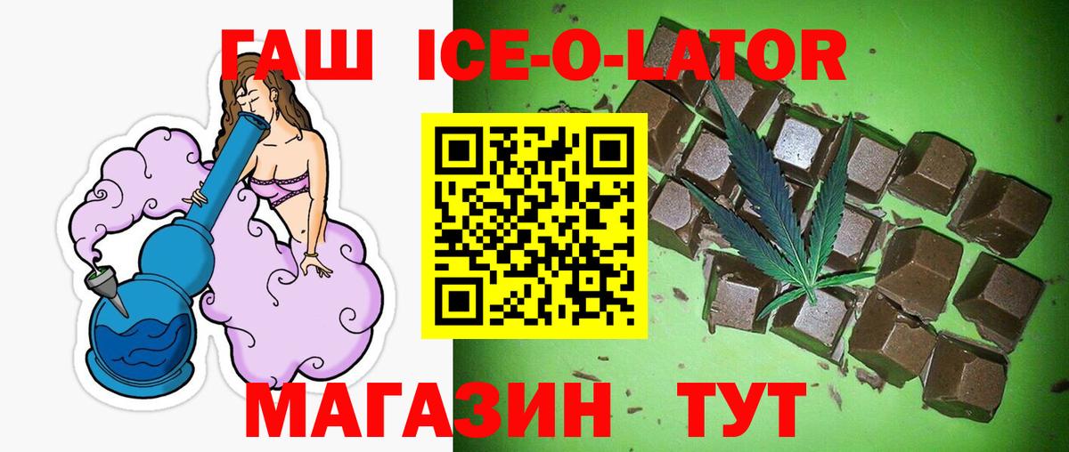 ГАШ Cannabis  Вход с VPN  Грязи 