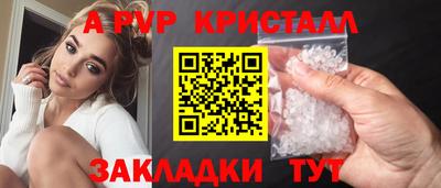 амф Малоярославец