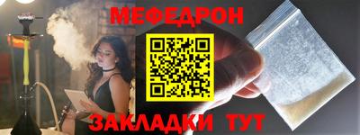 кокаин премиум Малгобек