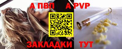 герыч Мариинск