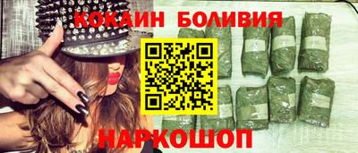 кокаин премиум Малгобек