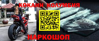 амф Малоярославец