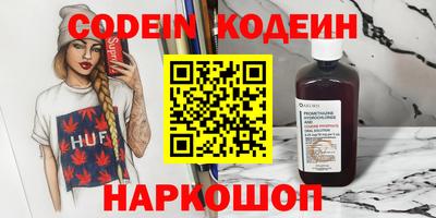 амф Малоярославец