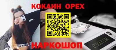 герыч Мариинск