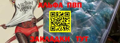 герыч Мариинск