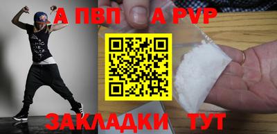 герыч Мариинск