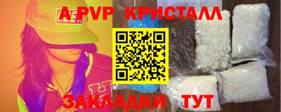 герыч Мариинск