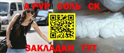 амф Малоярославец