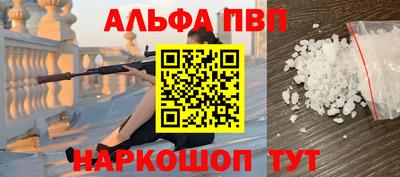 герыч Мариинск