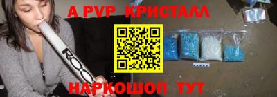 герыч Мариинск
