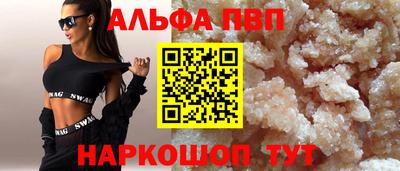 кокаин премиум Малгобек