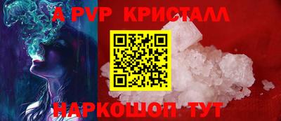 амф Малоярославец
