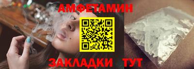 амф Малоярославец