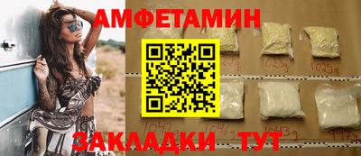 амф Малоярославец