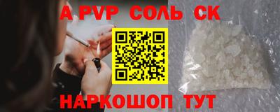 амф Малоярославец