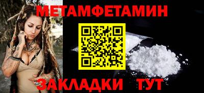 герыч Мариинск