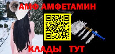 амф Малоярославец