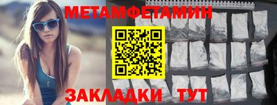 герыч Мариинск