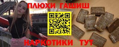 кокаин премиум Малгобек