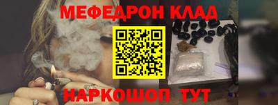 кокаин премиум Малгобек