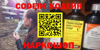 кокаин премиум Малгобек