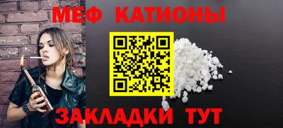 кокаин премиум Малгобек