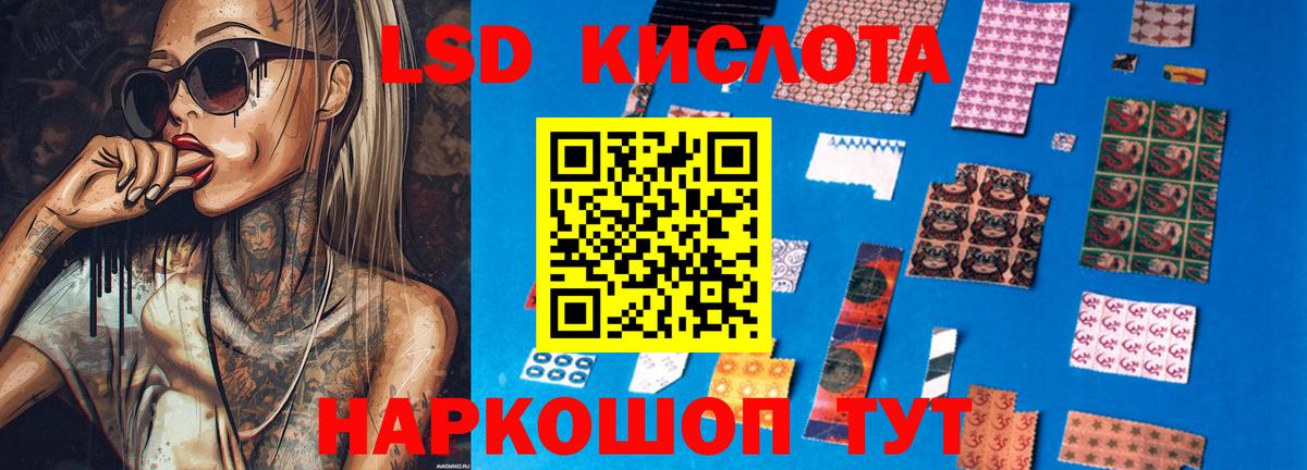 Грязи  LSD-25 экстази кислота  Лсд 25 экстази ecstasy  Вход с VPN 